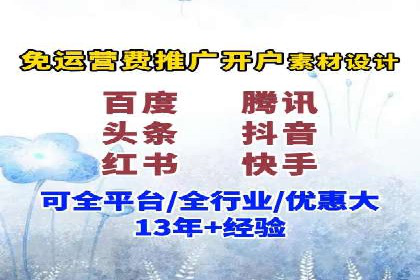 百度平台推广案例：低成本营销的成功之道