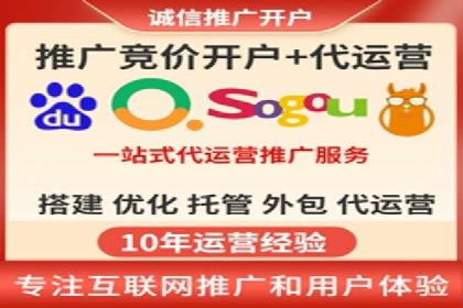百度竞价SEM实战经验：案例分析及优化建议