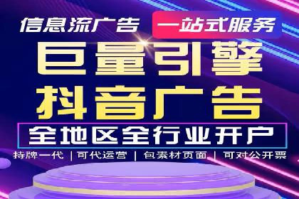 某大企业SEM竞价托管的转变之路